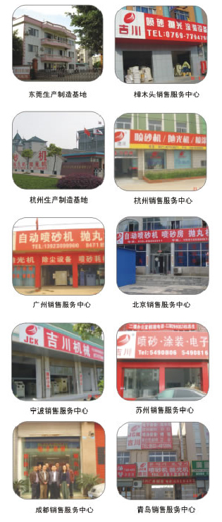 吉川機械發(fā)展歷程